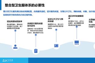 莱曼：拜仁的弱点多于阿森纳，枪手能够保持高节奏&防守也更稳定